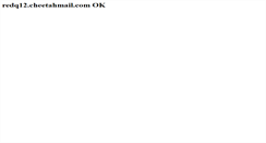 Desktop Screenshot of email.bobbibrown.co.uk