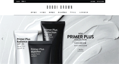 Desktop Screenshot of bobbibrown.com.hk